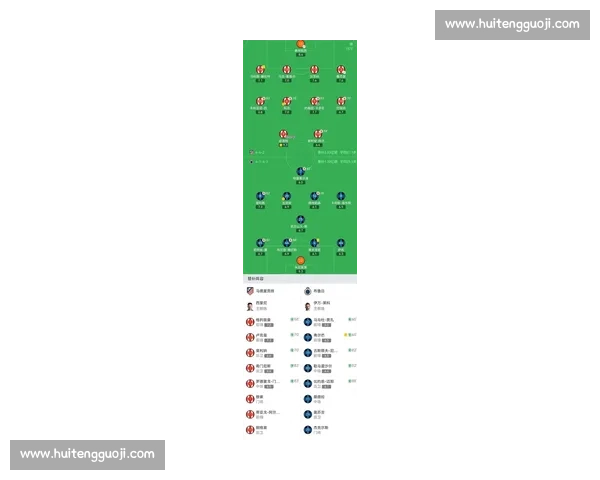 欧冠焦点战皇马迎战国米最新动态解析与前景展望阵容走势预判分析