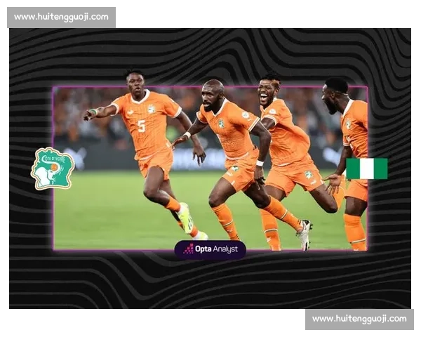 伊朗对阵尼日利亚焦点之战攻防博弈与胜负走向前瞻解析全局研判述