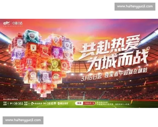 中超焦点战广州恒大主场迎战青岛中能争夺关键三分左右赛季走向